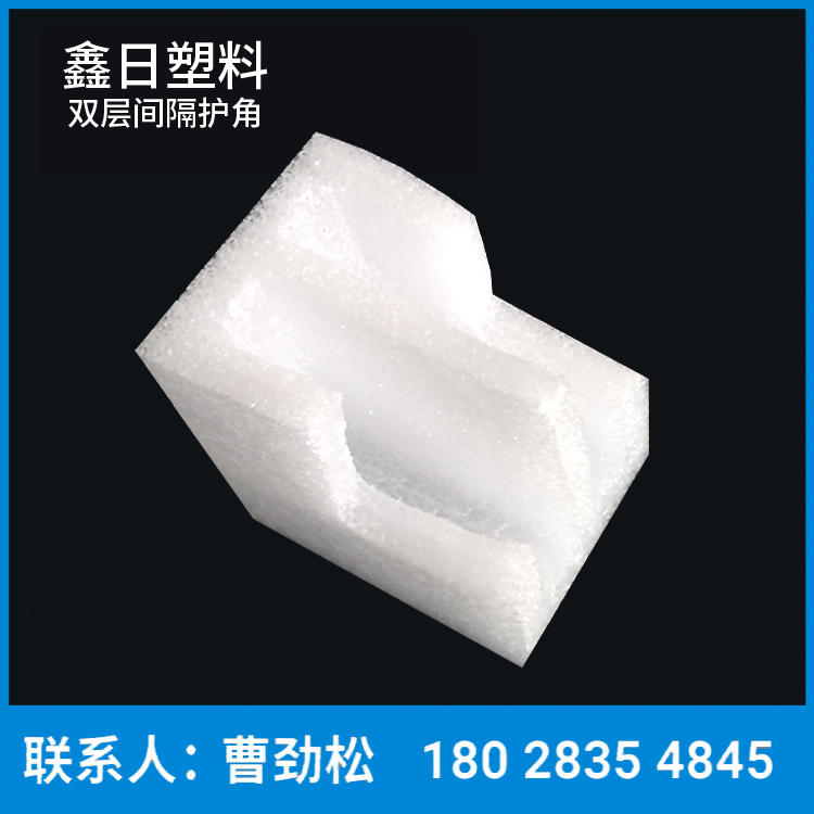 双层间隔护角.jpg